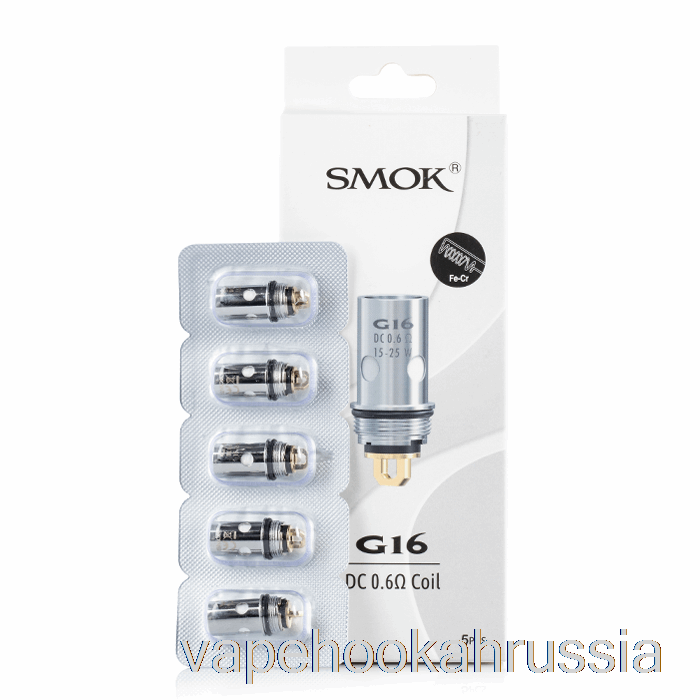 Vape Russia Smok G16 сменные катушки 0,6 Ом катушки постоянного тока